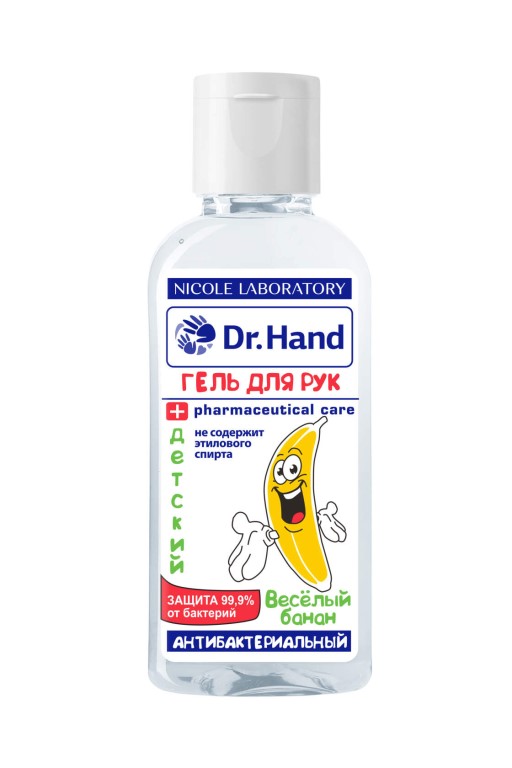 Dr.Hand гель для рук детский антибактериальный веселый банан 50мл