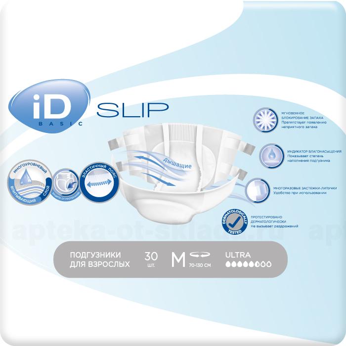 iD Slip basic ultra подгузники для взрослых размер М (70-130см) N 30