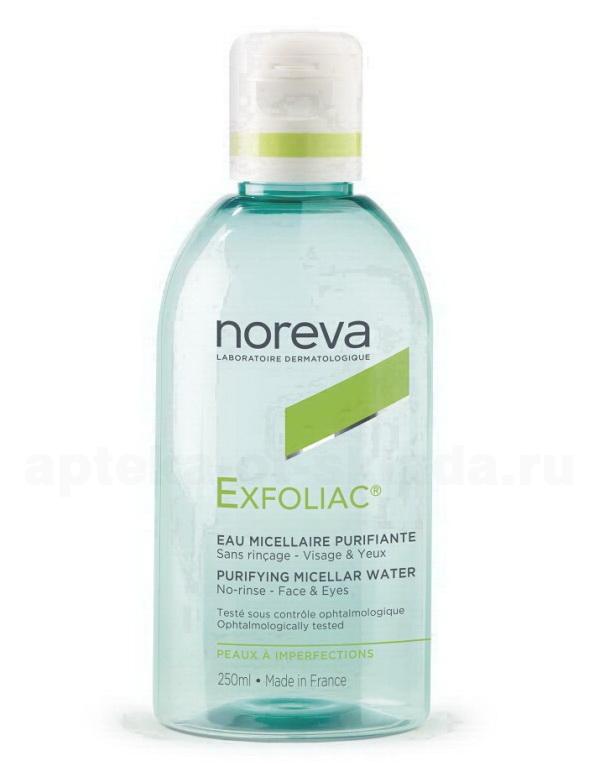 Noreva Эксфолиак мицеллярная вода для лица/глаз/губ очищающая 250мл