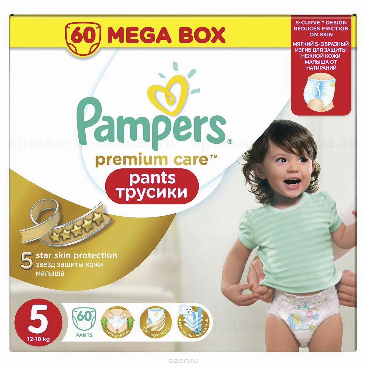 Подгузники-трусики Pampers Premium Care Pants 12-18кг (размер 5) N 60