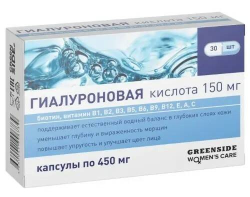 Гиалуроновая кислота 150 мг капс N30