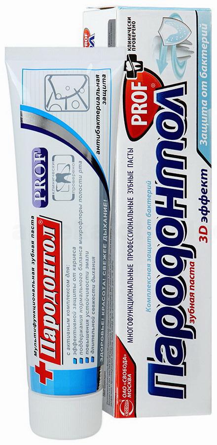 Пародонтол Проф зубная паста 124г максимальная свежесть и защита от бактерий