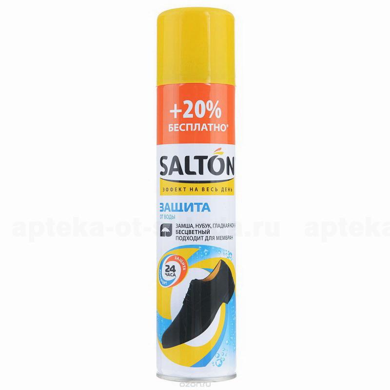 Salton средство защиты от воды для гладкой кожи/замши/нубука 300 мл
