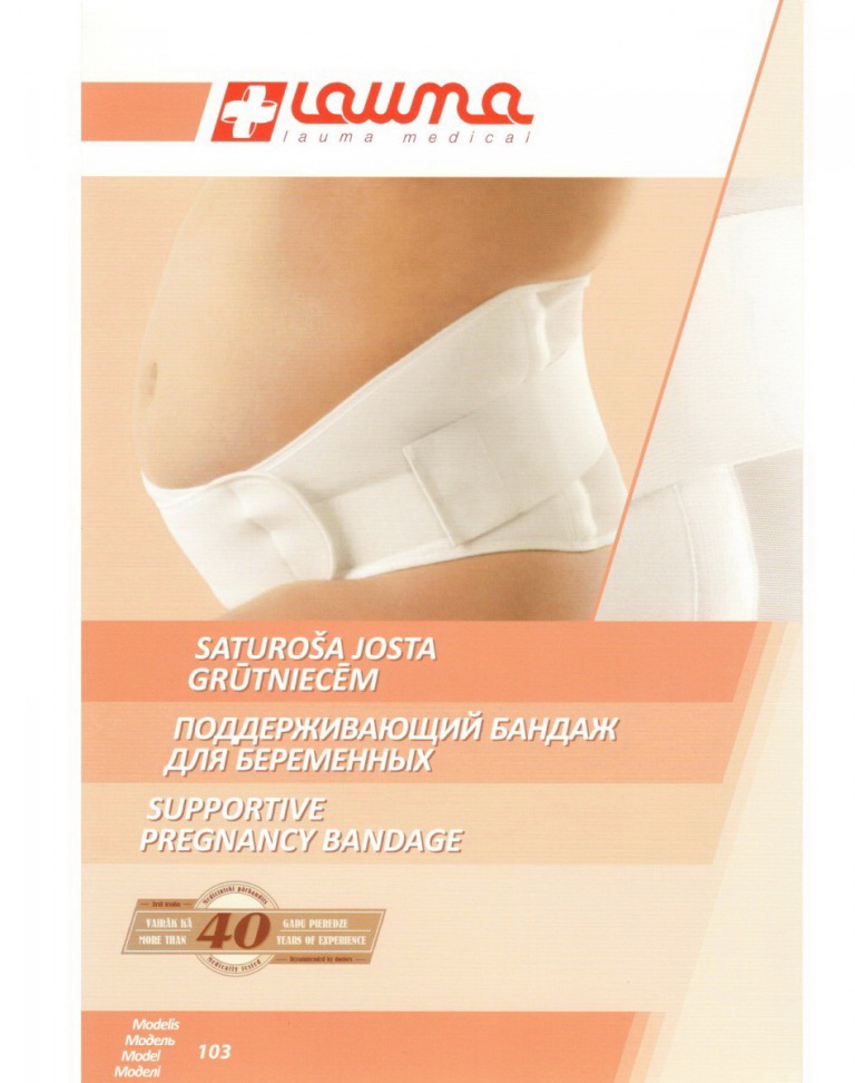 Lauma поддерживающий бандаж для беременных размер 4 (XL) ( обхват под животом 116-124см) белый модель 103
