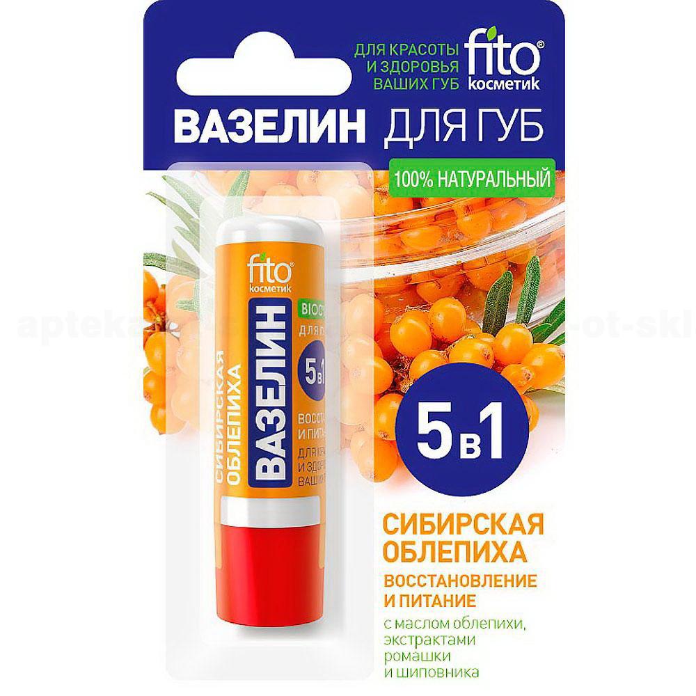 FitoКосметик вазелин для губ 5 в 1 сибирская облепиха 4,5 г
