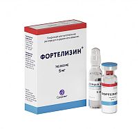 Фортелизин 5 мг (745 000 МЕ)  фл + р-ль №1
