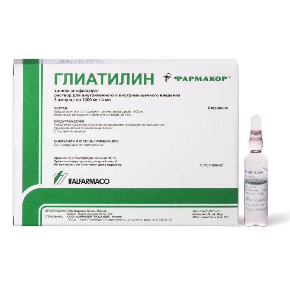 Глиатилин р-р для ин 1.0/4мл амп N 3