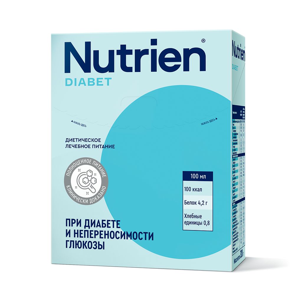 Нутриэн Диабет нейтральный вкус от 1 года 320г N 1