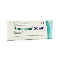 Зонегран капс 50 мг N 28