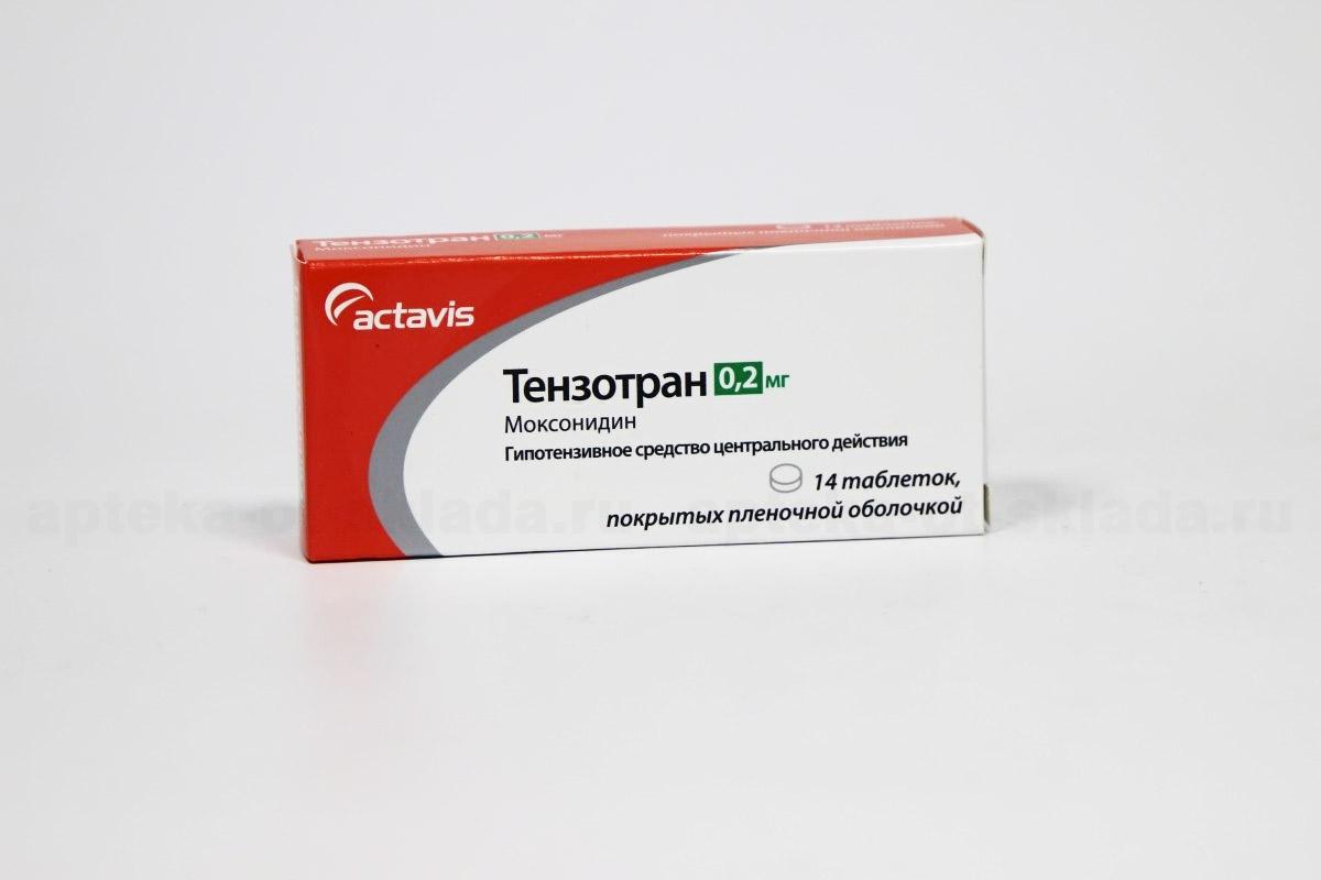 Тензотран Аптека – Telegraph