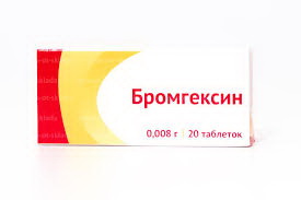 Бромгексин Озон тб 8мг N 20 купить в Новосибирск, описание и инструкция по применению лекарства, купить Бромгексин Озон тб 8мг N 20 заказ на Apteka-ot-sklada.ru