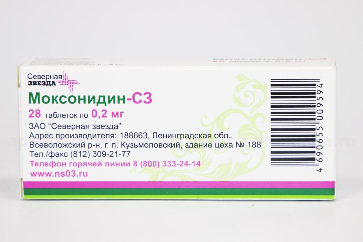 Моксонидин - СЗ тб п/о плен 0,2 мг N 28 купить в Тавда, описание и инструкция по применению лекарства, купить Моксонидин - СЗ тб п/о плен 0,2 мг N 28 заказ на Apteka-ot-sklada.ru