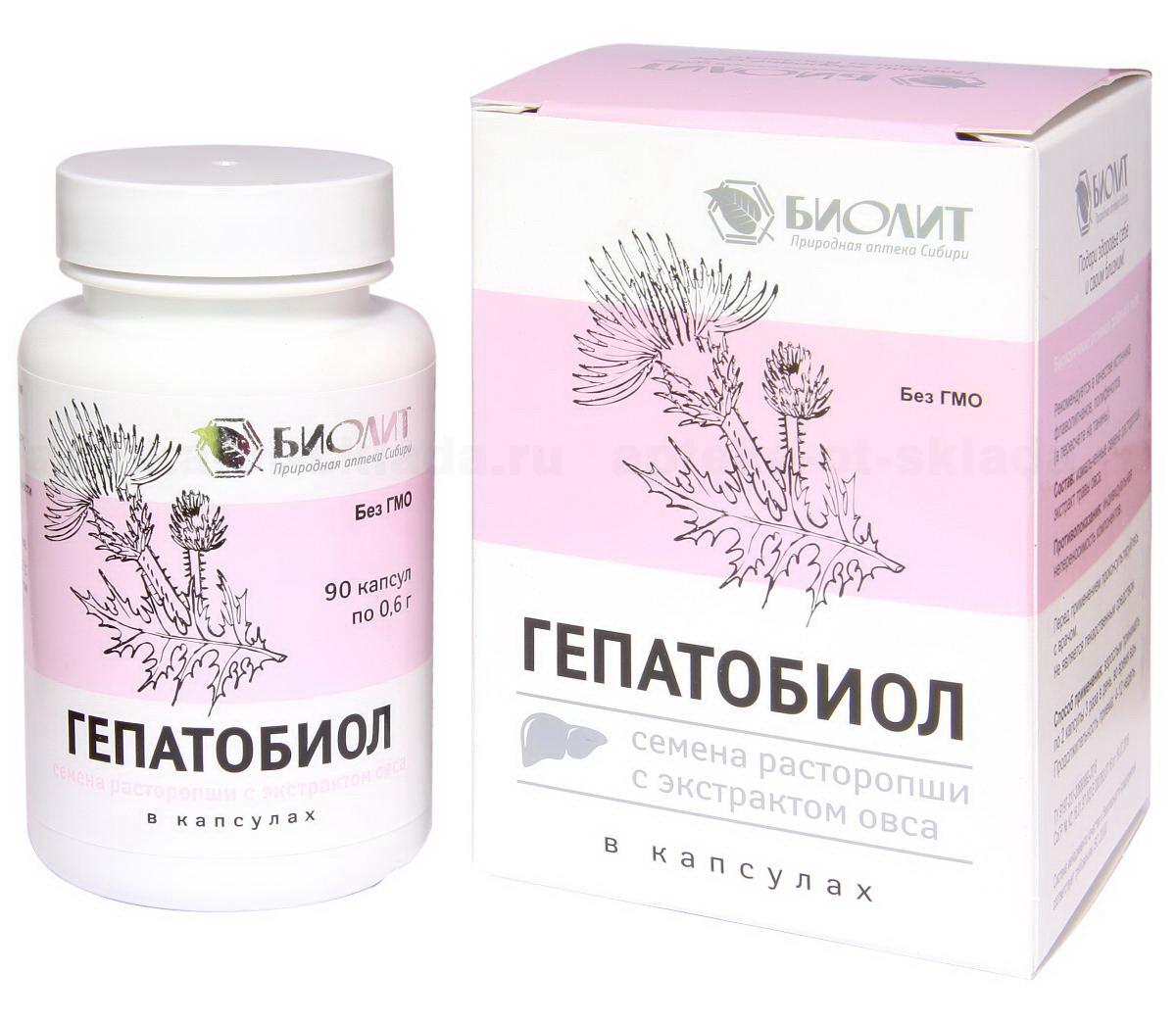 Гепатобиол капс БАД N 90 купить в Новосибирск, описание и инструкция по применению лекарства, купить Гепатобиол капс БАД N 90 заказ на Apteka-ot-sklada.ru